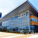 (주)금강플랜트 이미지