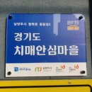 청학2리 케이에스피뉴스