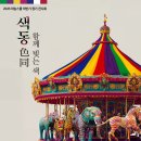 인사동갤러리