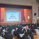 무거중학교 이미지