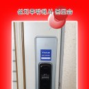 제일하이츠빌 네이버블로그