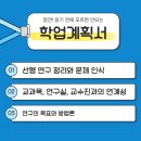 대구한의대학교 대학원 이미지