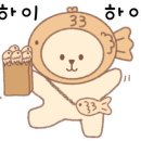 벚꽃붕어빵