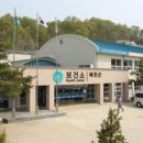 예천군보건소 이미지