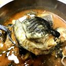 고흥바다장어 이미지