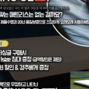 마스슬립광주점 네이버블로그