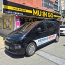 범서중학교앞(2) 이미지