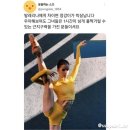 ballerina의 발 힘 이미지
