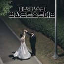 ​[웨딩준비 EP.10] 파주 야간스냅 세미웨딩 촬영 후기 | 야당역 빈티지 캠코더 식전영상