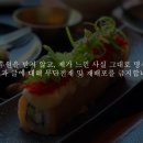 둠지능이버섯백숙 이미지