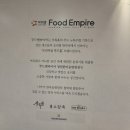 아워홈창원한마음