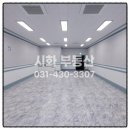 허브산업단지공인중개사사무소 이미지