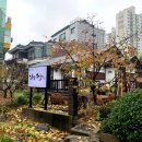 율전로107번길 이미지