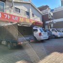 이가네부뚜막 이미지