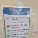 강진읍사무소 | 림스글램핑, 솔직후기 및 리뷰, 설 연휴 명절 음식 준비 땡땡이치고 도망 온 반값여행(전남 강진)