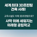 필립이엔씨 네이버블로그