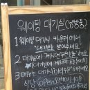밥먹으러 임성가는 길 네이버블로그