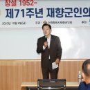 이재준 축사 이미지