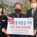 (주)두강건설