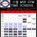 MSF GYM 이미지