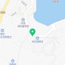 SEA위더스펜션 이미지