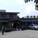 순석농장 네이버블로그