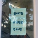 월평카서비스 | 서귀포 올레칠돈에서 맛본 제주 흑돼지 연탄구이! 맛, 분위기, 서비스까지 완벽한 고깃집 추천