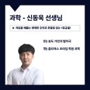 옵티머스프라임학원