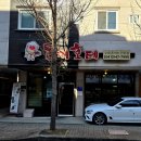 신돈키호테 이미지