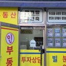 하이원공인중개사사무소 이미지