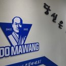 광주유도관 | 광주남구유도관 유도를 통해 자신감을 찾다: 유도마왕 이용 후기