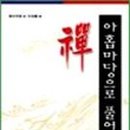 동양정보통신 네이버블로그