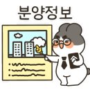 김동환공인중개사사무소 이미지