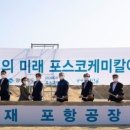 삼성케미칼 이미지