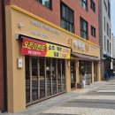 역북-25 | 평택 새로 오픈한 고기집 역북집 고덕점 후기