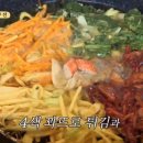 강식당 이미지