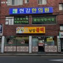 남양불백 이미지