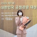 대한노인회 초촌면 분회 이미지