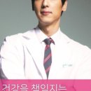 365헬리오한의원 이미지