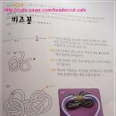 보라헤어 이미지