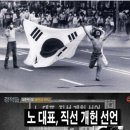 부산와 마산에 일어난 10月의 바람....부마민주항쟁 (釜馬民主抗爭) 이미지