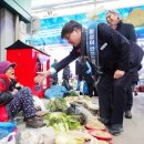 함양토종약초시장 이미지