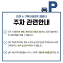 서구육아종합지원센터(1) | 대전서구 육아종합지원센터 '2025 부모서포터즈 1기' 위촉 후기