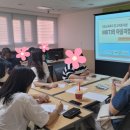 이움스터디 | [강동어린이회관] 교육복지사와 어린이집 보육선생님들 대상 'MBTI와 마음 처방'