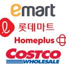 삼복마트 이미지