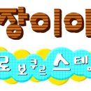 예정목장 이미지