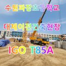 파장초등학교 이미지