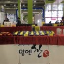 장성마을반찬 이미지