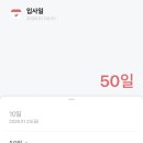 소확행