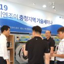 워시엔조이셀프빨래방전주 - 완주군 양동길 50 | 워시엔조이셀프빨래방전주